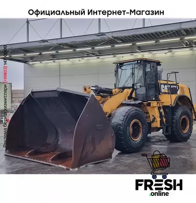 Caterpillar 972M 4X4 строительная техника (на заказ)
