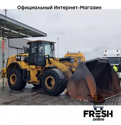 Caterpillar 972M 4X4 строительная техника (на заказ)
