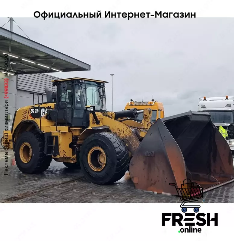 Caterpillar 972M 4X4 строительная техника (на заказ)