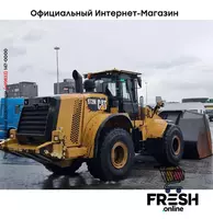 Caterpillar 972M 4X4 строительная техника (на заказ) Muddatli to'lov