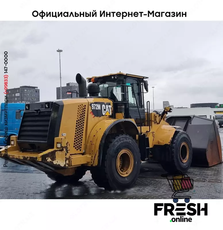 Caterpillar 972M 4X4 строительная техника (на заказ)