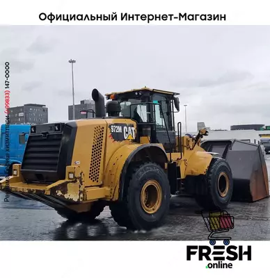 Caterpillar 972M 4X4 строительная техника (на заказ)