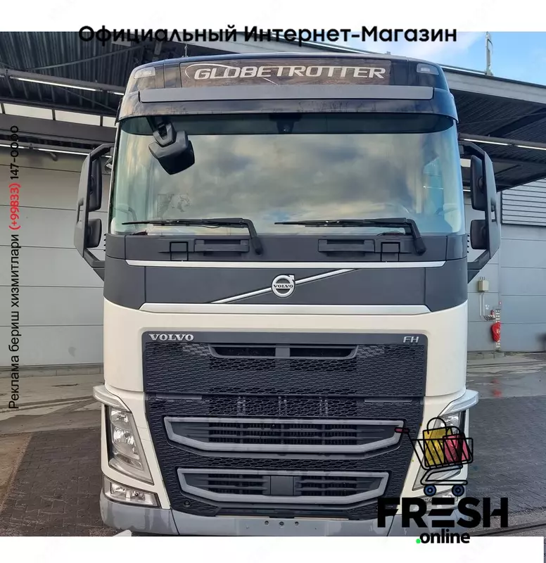Volvo FH 500 4X2 Тягач (на заказ)