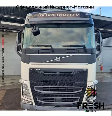 Volvo FH 500 4X2 Тягач (на заказ)