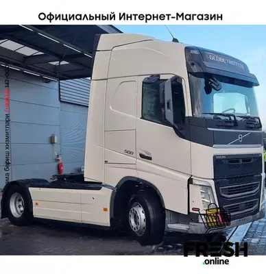 Volvo FH 500 4X2 Тягач (на заказ)