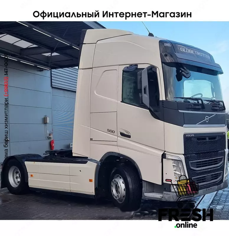 Volvo FH 500 4X2 Тягач (на заказ)