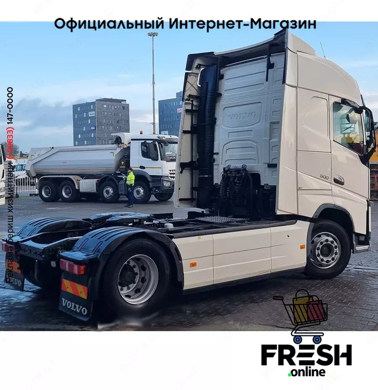 Volvo FH 500 4X2 Тягач (на заказ)