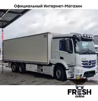 Mercedes Actros 2646 6X2 Холодильник грузовик (на заказ)
