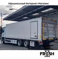 Mercedes Actros 2646 6X2 Холодильник грузовик (на заказ) - в рассрочку от 995 сум