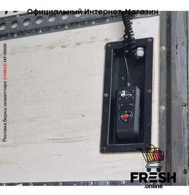 Mercedes Actros 2646 6X2 Холодильник грузовик (на заказ)