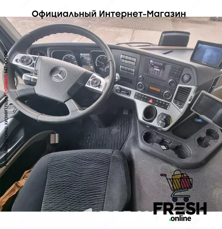 Mercedes Actros 2646 6X2 Холодильник грузовик (на заказ)