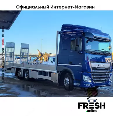 DAF XF 480 6X2 автовоз Грузовик (на заказ)