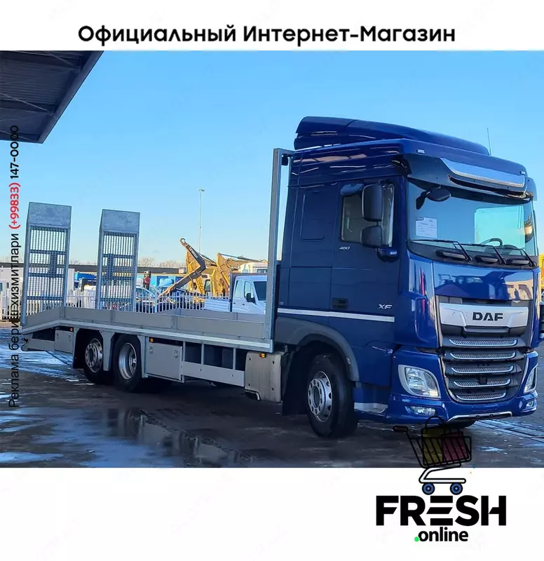 DAF XF 480 6X2 автовоз Грузовик (на заказ)