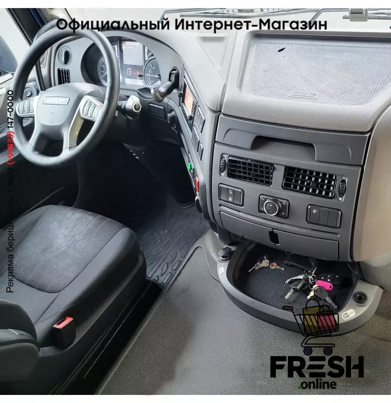 DAF XF 480 6X2 автовоз Грузовик (на заказ)