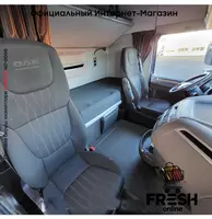 "Fresh online"©️ - DAF XF 480 6X2 автовоз Грузовик (на заказ)
