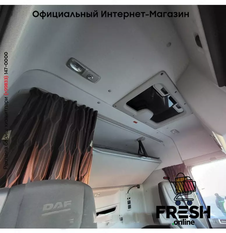 DAF XF 480 6X2 автовоз Грузовик (на заказ)