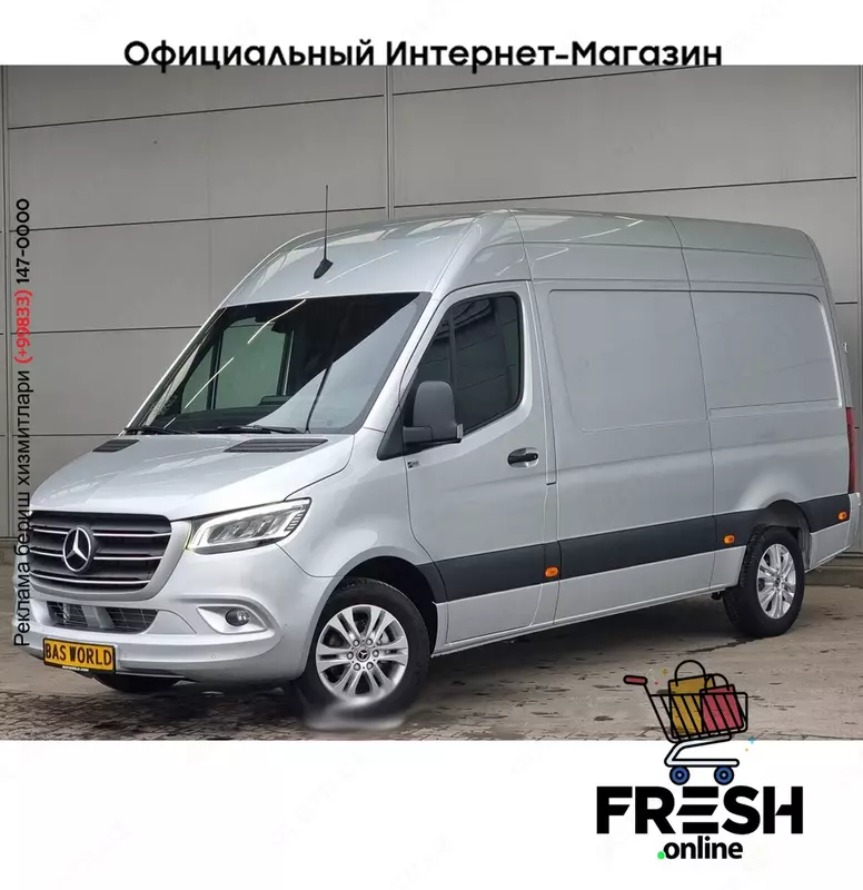 Mercedes Sprinter 319 CDI коммерческий транспорт (на заказ)