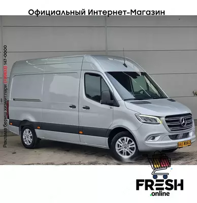 Mercedes Sprinter 319 CDI коммерческий транспорт (на заказ)