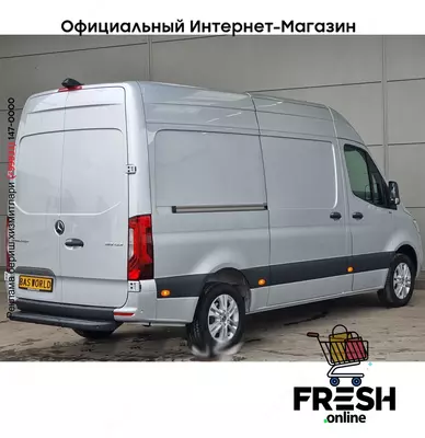 Mercedes Sprinter 319 CDI коммерческий транспорт (на заказ)