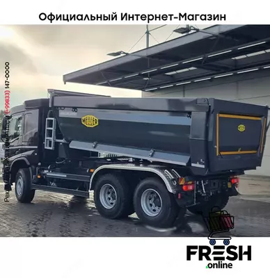 Volvo FMX 500 6X4 Самосвал грузовик (на заказ)