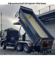 Volvo FMX 500 6X4 Самосвал грузовик (на заказ) - "Fresh online"©️