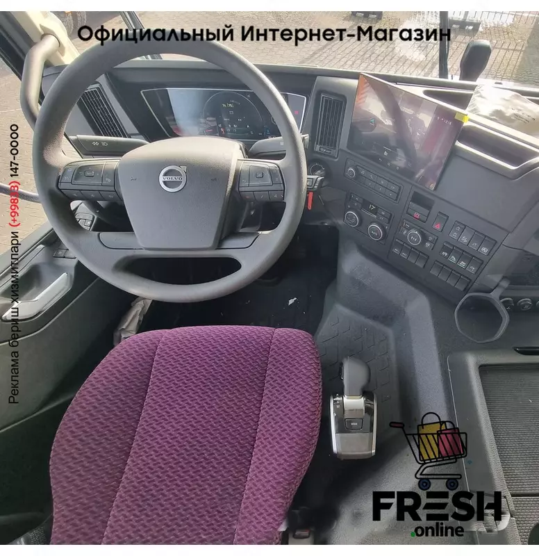 Volvo FMX 500 6X4 Самосвал грузовик (на заказ)