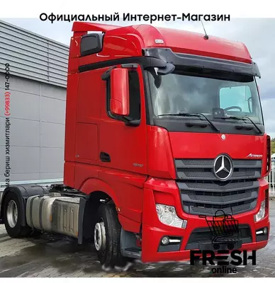 Mercedes Actros 1848 4X2 Тягач (на заказ)