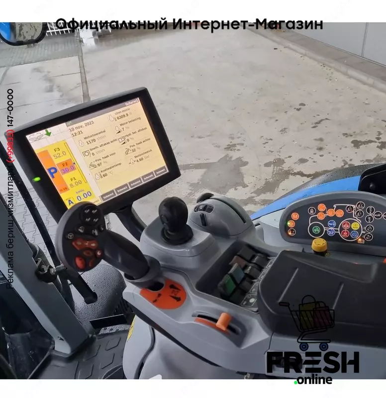 Трактор New Holland T7.230 AC 4X4 (на заказ)