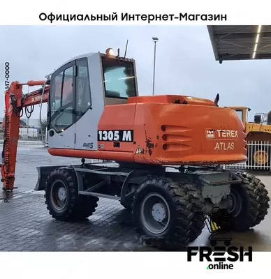 Atlas 1305 4X4 строительная техника (на заказ)