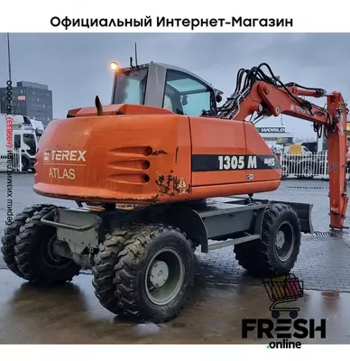 Atlas 1305 4X4 строительная техника (на заказ)