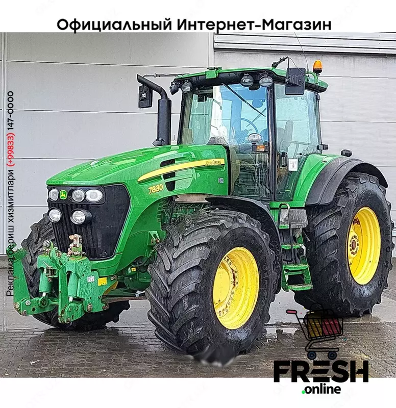 Трактор John Deere 7830 AP 4X4 Сельхозтехника (на заказ)