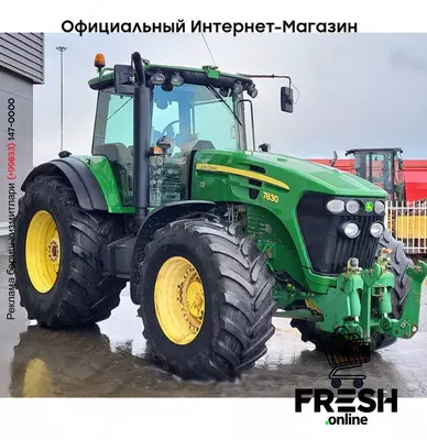 Трактор John Deere 7830 AP 4X4 Сельхозтехника (на заказ)