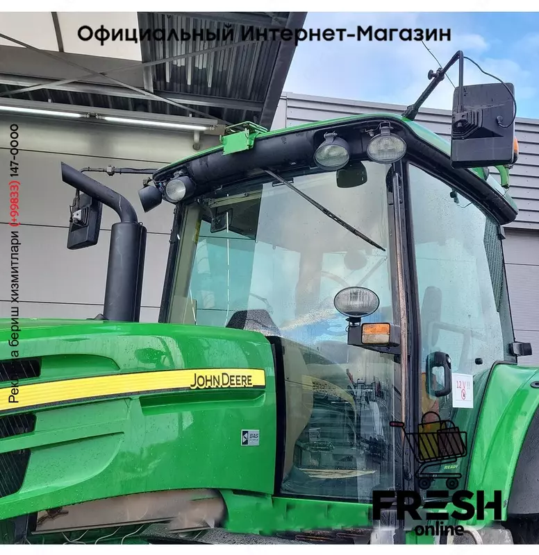 Трактор John Deere 7830 AP 4X4 Сельхозтехника (на заказ)