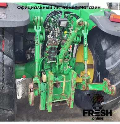 Трактор John Deere 7830 AP 4X4 Сельхозтехника (на заказ)