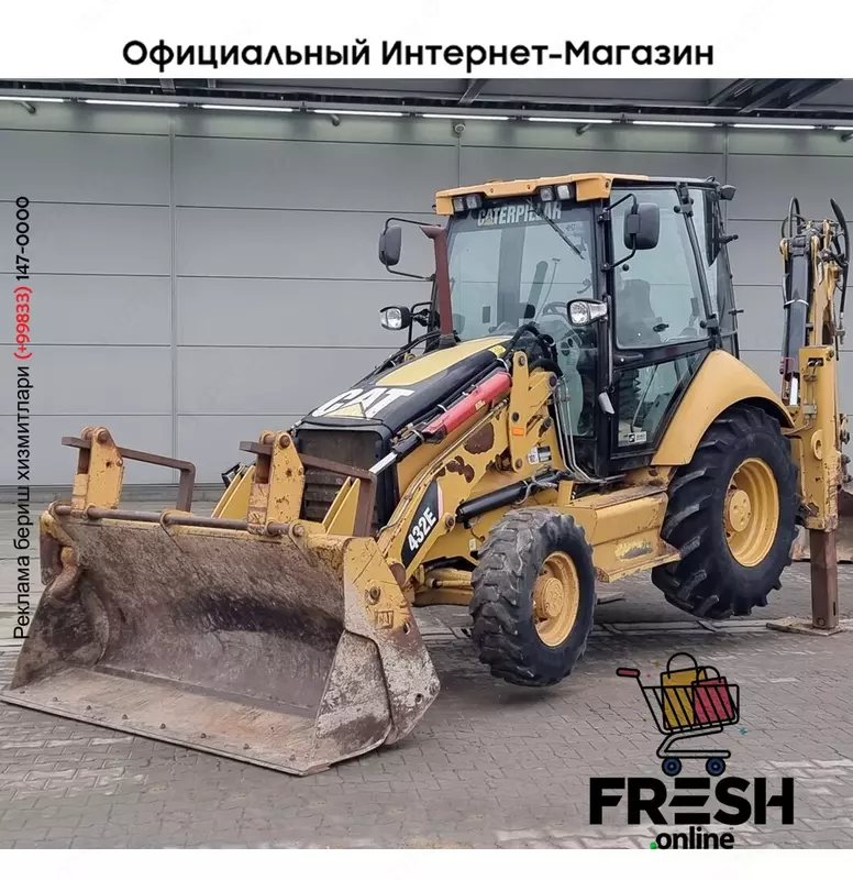 Caterpillar 432 E 4X4 строительная техника (на заказ)