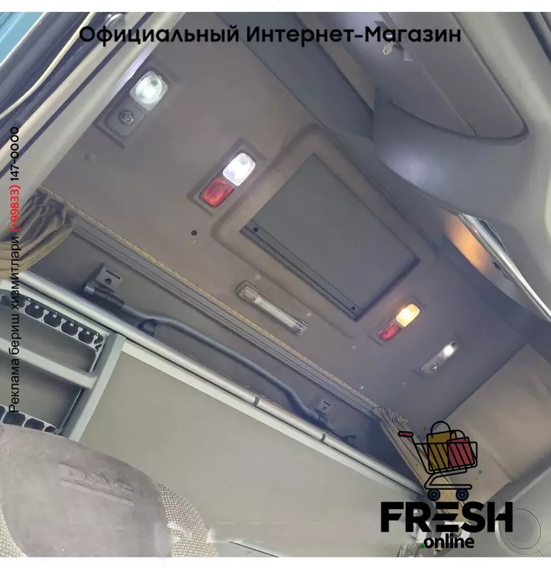 DAF XF105.510 6X2 Шасси грузовик (на заказ)