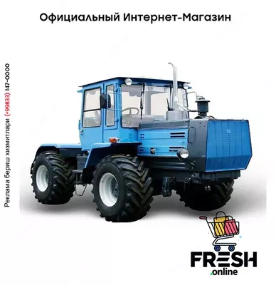 Трактор ХТЗ Т-150 (на заказ)