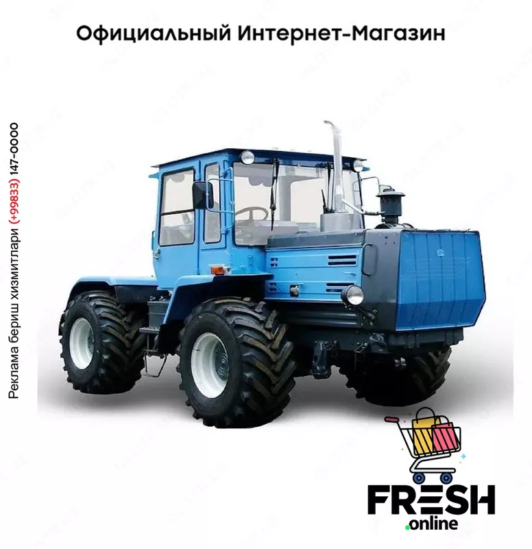 Трактор ХТЗ Т-150 (на заказ)