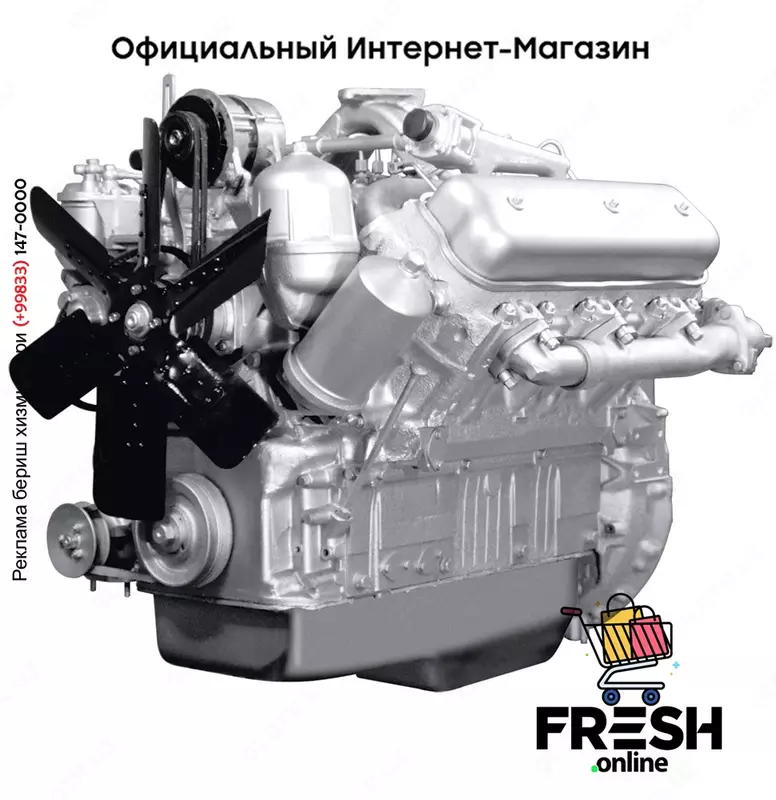 Трактор ХТЗ Т-150 (на заказ)