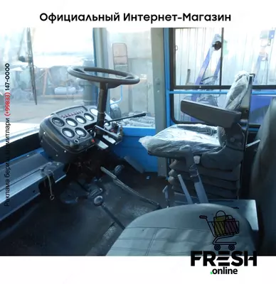 Трактор ХТЗ Т-150 (на заказ)