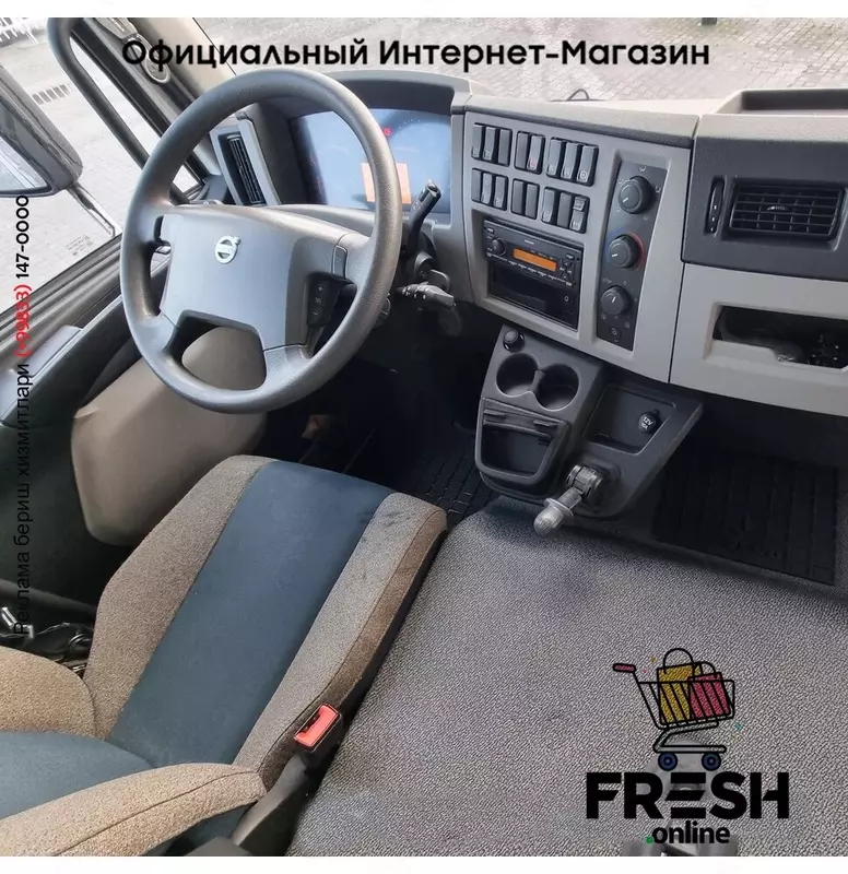 Volvo FE 280 4X2 Холодильник грузовик (на заказ)