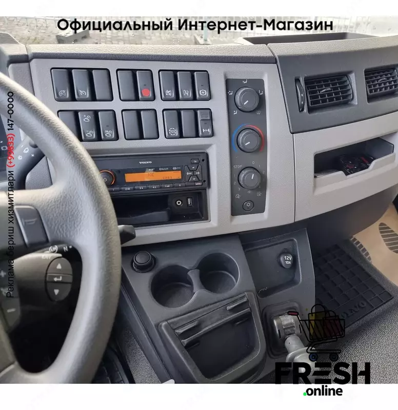 Volvo FE 280 4X2 Холодильник грузовик (на заказ)