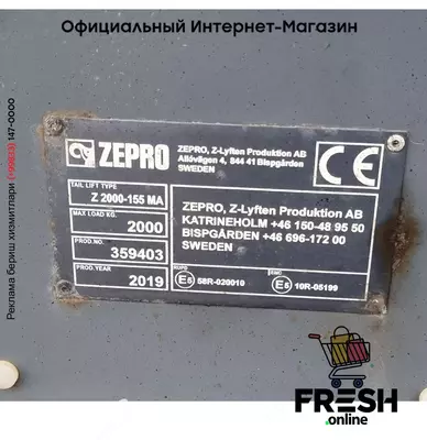 Volvo FE 280 4X2 Холодильник грузовик (на заказ)