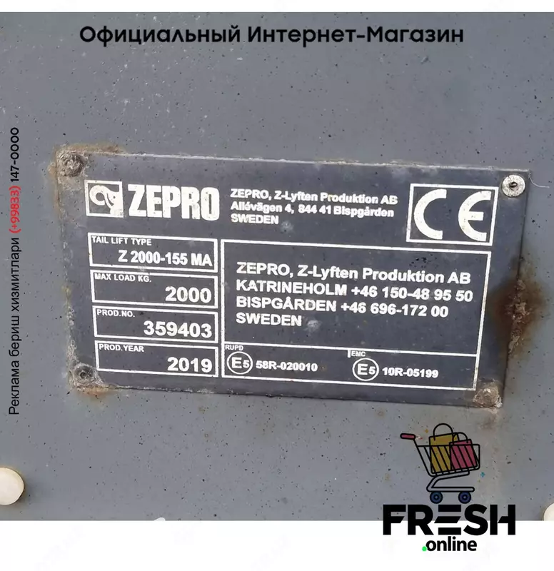 Volvo FE 280 4X2 Холодильник грузовик (на заказ)