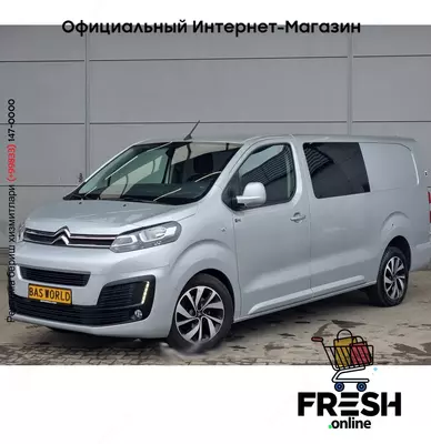 Citroën Jumpy 180PK коммерческий транспорт (на заказ)