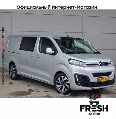 Citroën Jumpy 180PK коммерческий транспорт (на заказ)