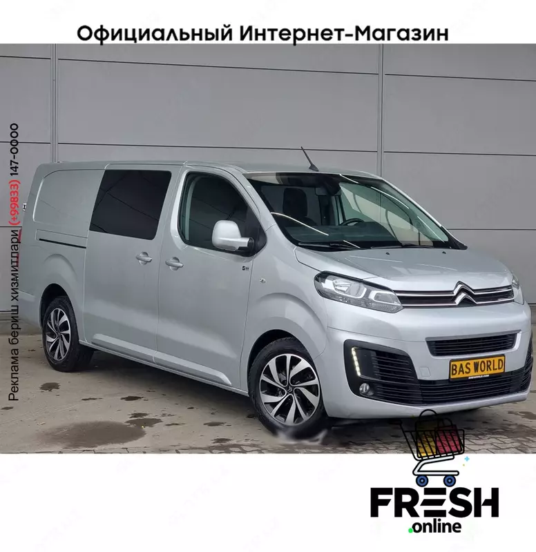 Citroën Jumpy 180PK коммерческий транспорт (на заказ)