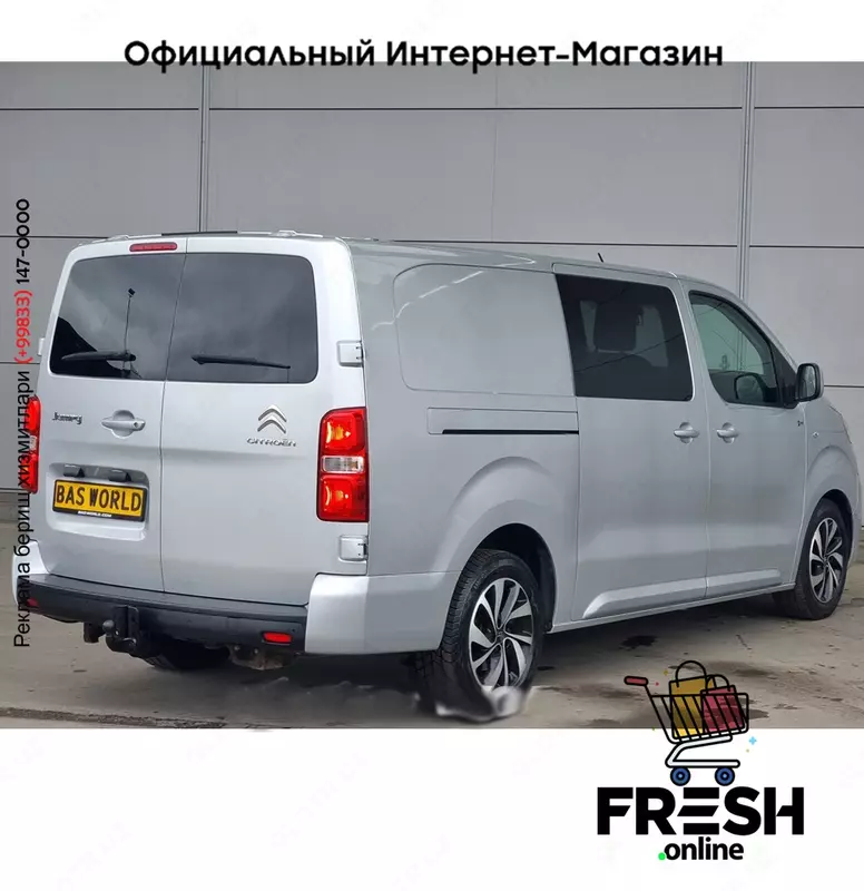 Citroën Jumpy 180PK коммерческий транспорт (на заказ)