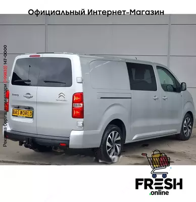 Citroën Jumpy 180PK коммерческий транспорт (на заказ)