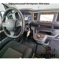 Citroën Jumpy 180PK коммерческий транспорт (на заказ) "Fresh online"©️